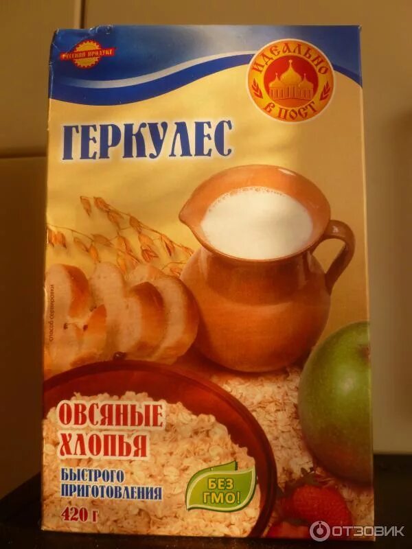 геркулес в коробке. геркулес в коробке. овсянка в коробках. коробка геркулес каша русский продукт. геркулес в коробке.