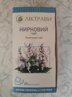 Почечный чай отзывы