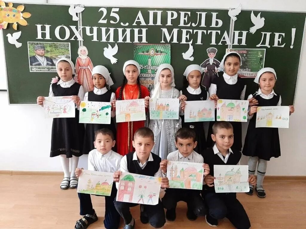 День чеченского языка классный час. Плакат на день чеченского языка. Чеченский язык рисунки. 25 апреля день чеченского языка. Мероприятия ко дню чеченского языка в библиотеке.