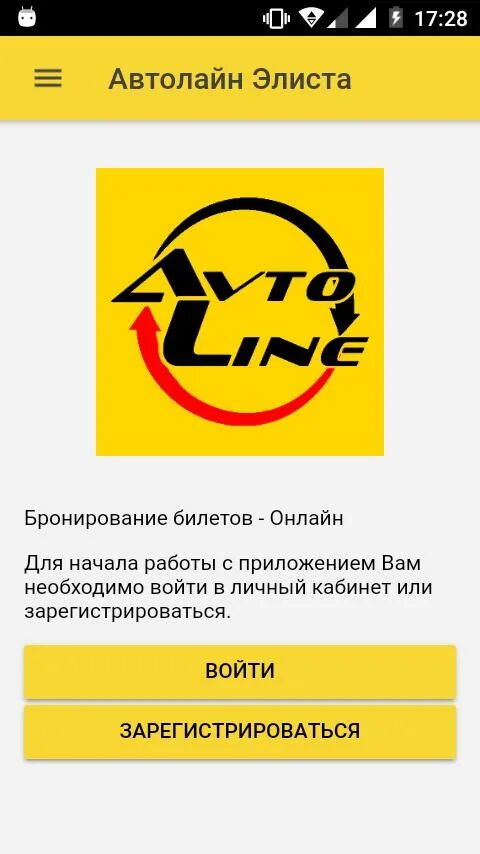 Такси автолайн шатура номер телефона. Такси автолайн шатура номер телефона. Такси в шатуре номера телефонов. Автолайн такси. Такси цивильск.