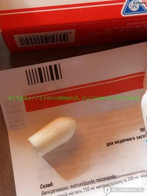 Свечи от молочницы однократно. 1 свечка от молочницы. Свечи от молочницы залаин. Свечи от молочницы эффективные 1 свеча. Свечи от молочницы.