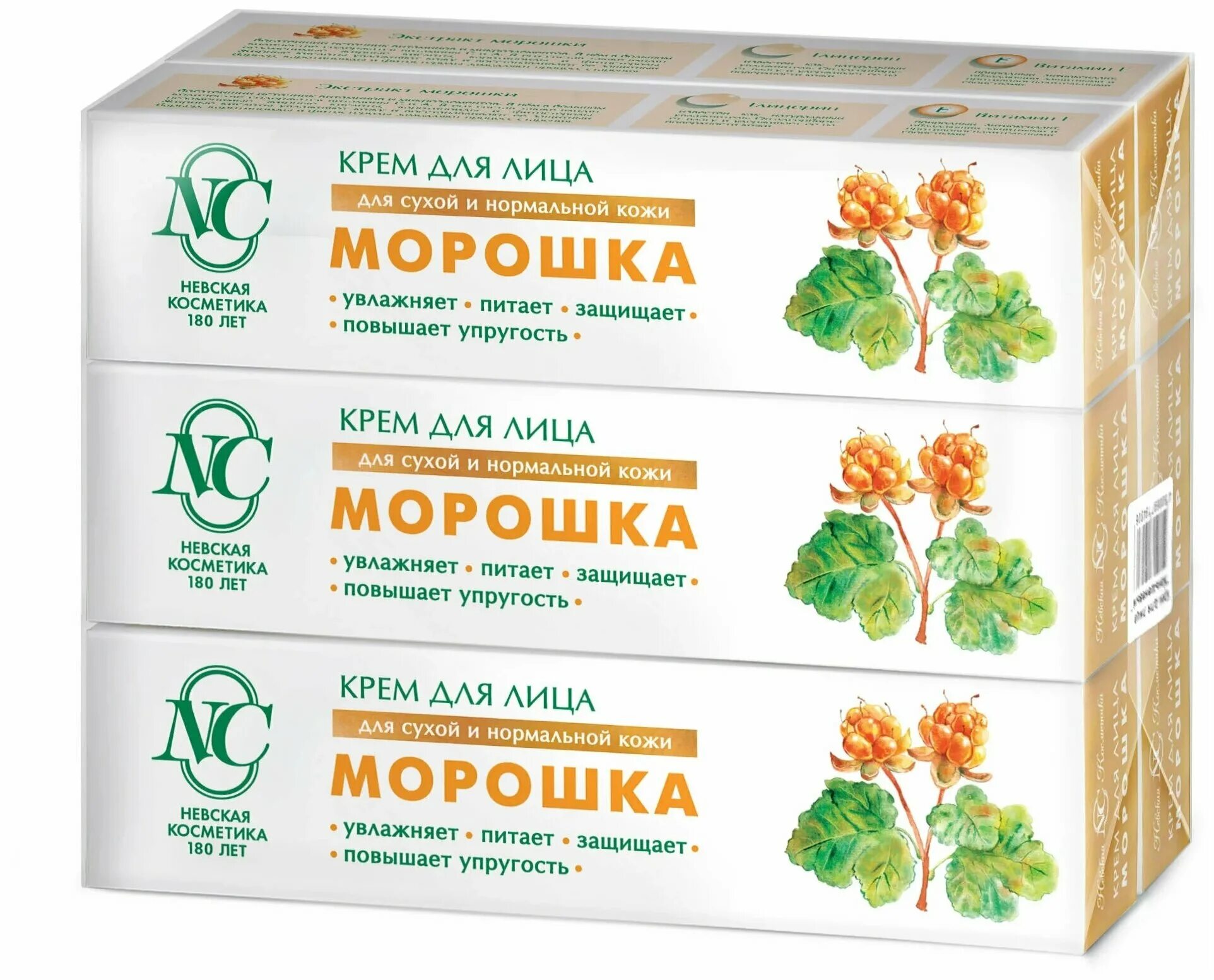 невская косметика огуречный. отзывы о невской косметике для лица. крем морошка невская косметика. отзывы о невской косметике для лица. салициловая крем невская косметика.