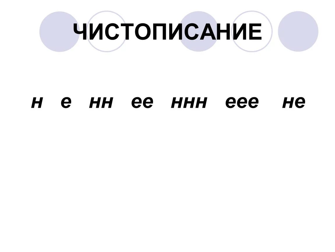 Ооо еее песня. Ёёё ёёё ёёё. Еее еее еее еее. Еее еее еее еее еее песня. Еееееееееееееееееееееееееееееенееее.