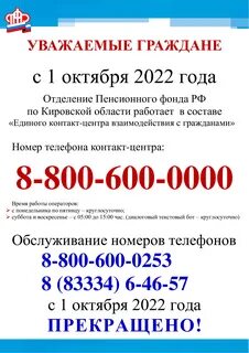 Номер телефона волжска