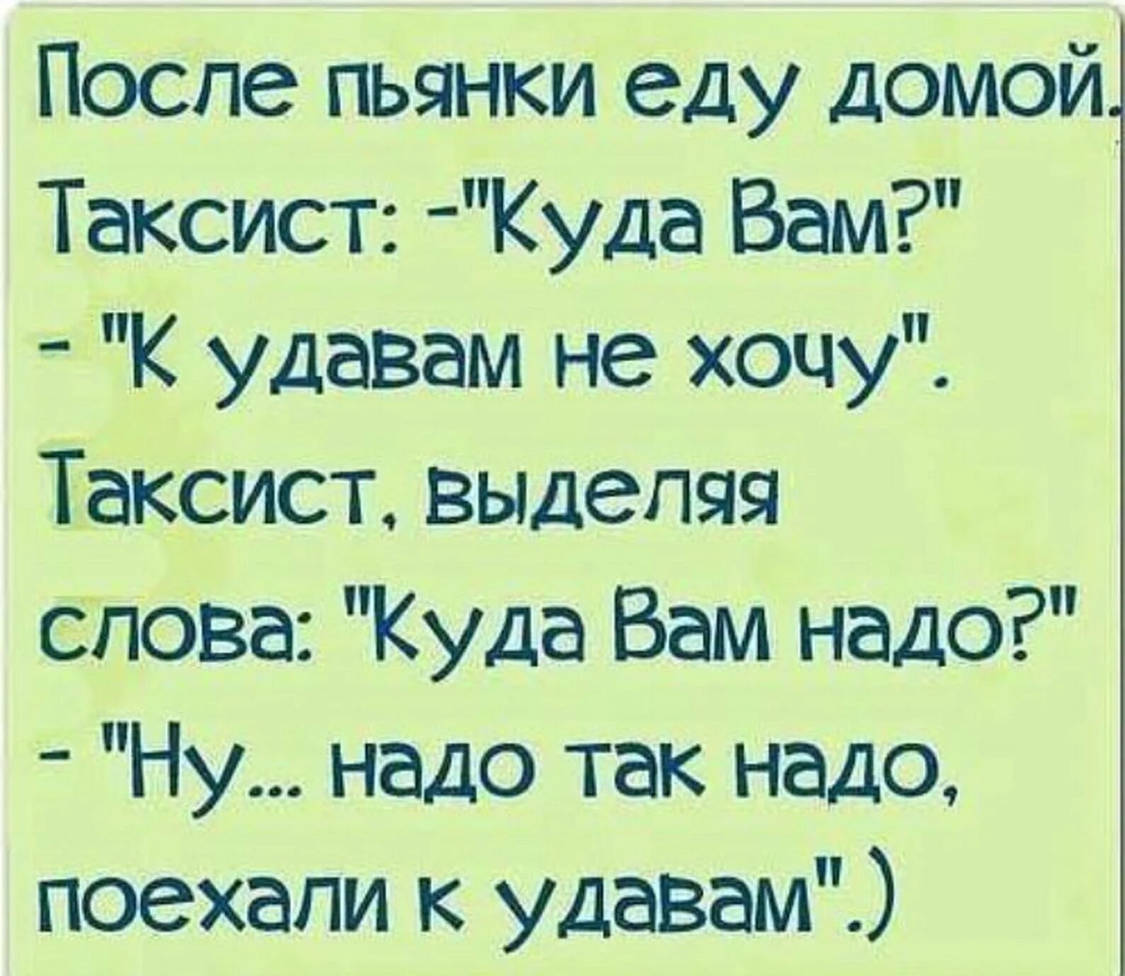 Прикольные анекдоты. Смешные высказывания. Веселые фразы. Прикольные цитаты. Прикольные случаи короткие.