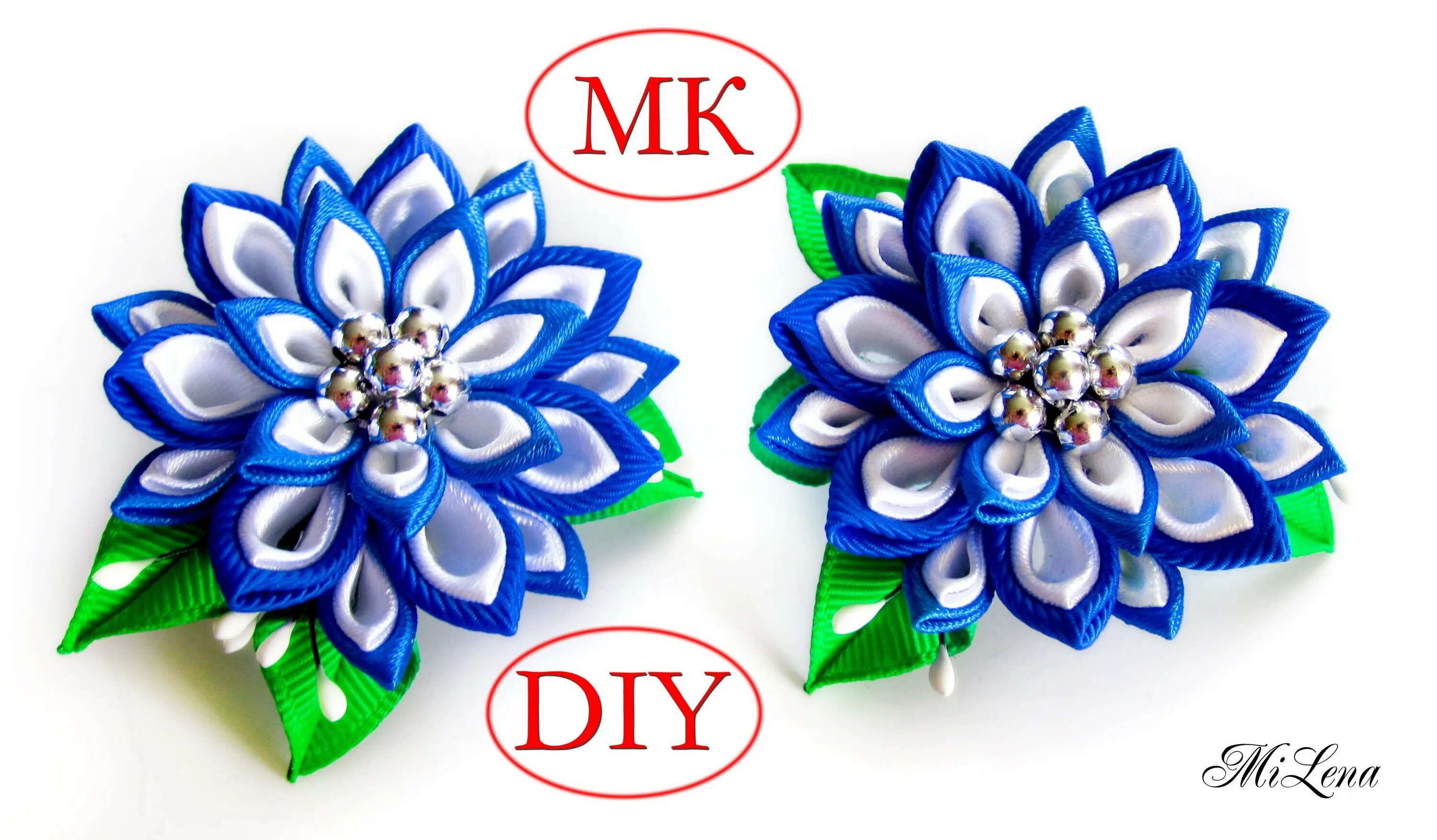 Лента для надписи в стиле тик ток. Подарочный бантик из ленты. Бантик из тонкой атласной ленты. Цветок из узкой атласной ленты. Красивый бантик из тонкой ленты.