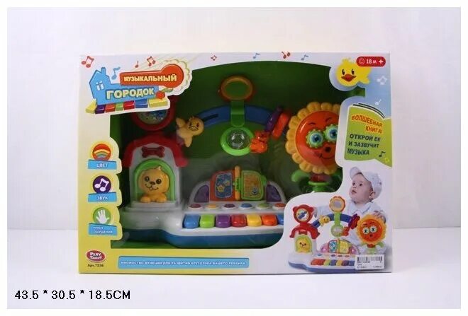 сказочный город. музыкальный город. пазлы 500. музыкальный городок картинка. сказочный город.