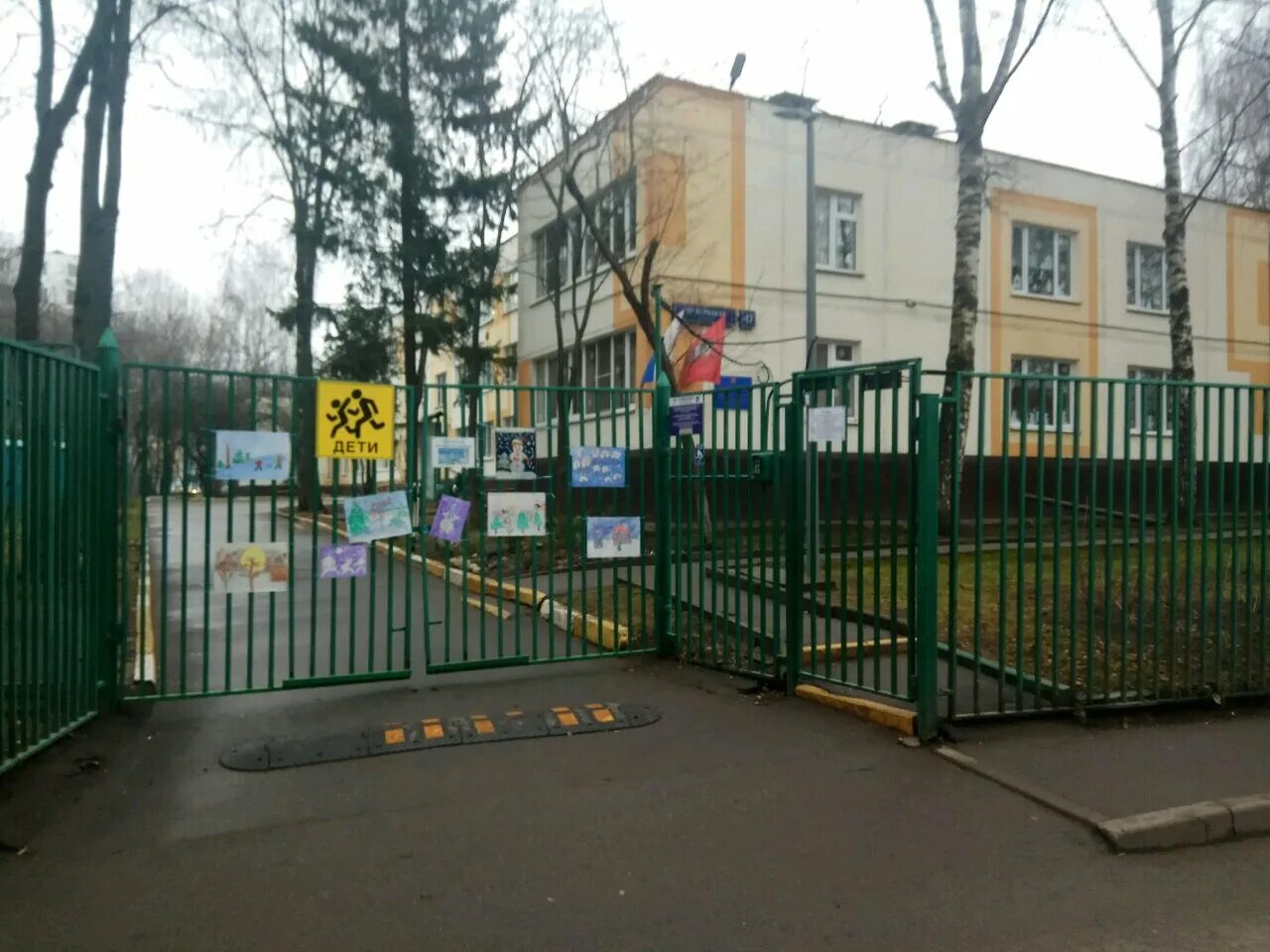 школа парковый отзывы