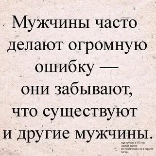 Если парень никогда не