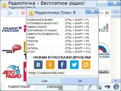 Программа плюс плюс на неделю