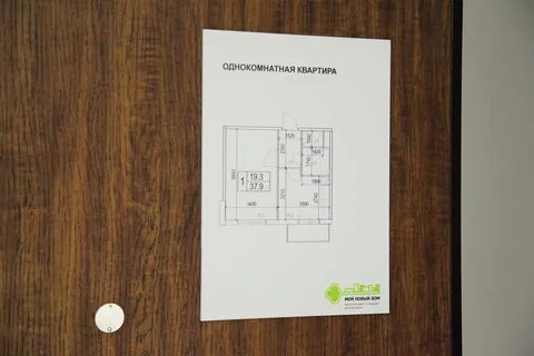 Квартиры по реновации планировки