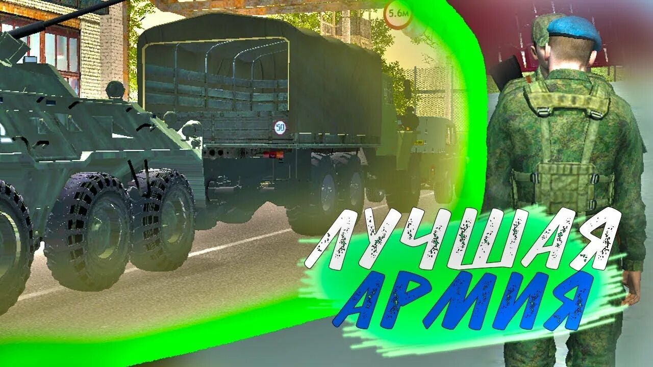 Ппс армия. Армия РП. Армия крмп. Некст РП военные. Армия машина Некст РП.