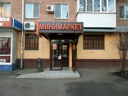 Г краснодар ул лузана 38