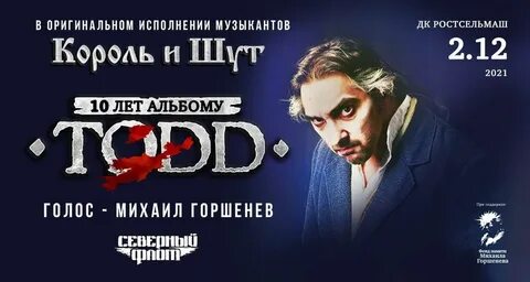 Сев афиша