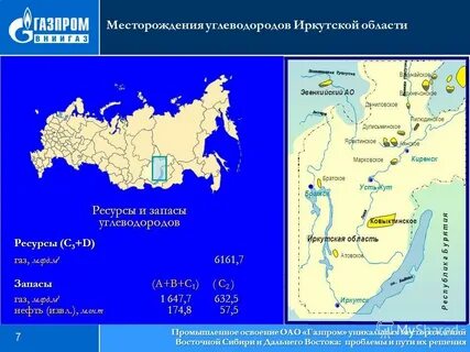 Движение первых иркутская область