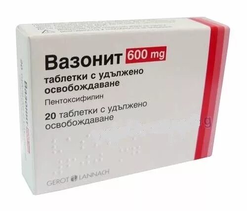 Вазонит от чего. Вазонит 400мг. вазонит ретард 600. таблетки вазонит 600 мг. вазонит 300 мг.