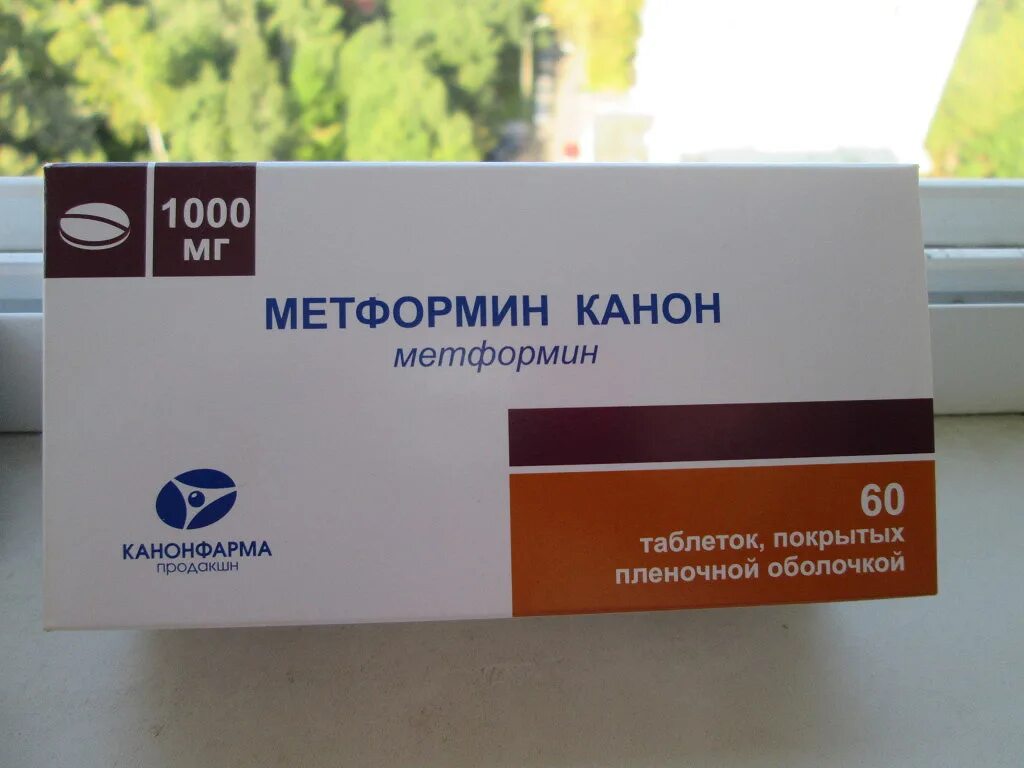 Метформин можно применять. Метформин 850 мг и 1000мг. Метформин канон 1000 мг. Метформин 1000мг ФАРМВИЛАР. Метформин 1000 мг 60.