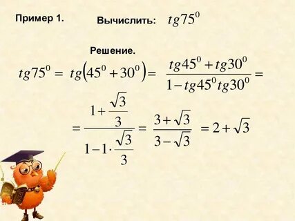 1 тг в суммах