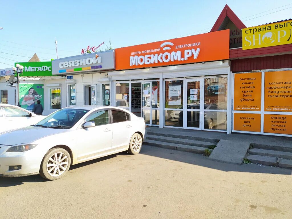 Мобиком чита. Мобиком шилова 100. Мобики россии. Мобиком чита. Мобиком пгт ясногорск.