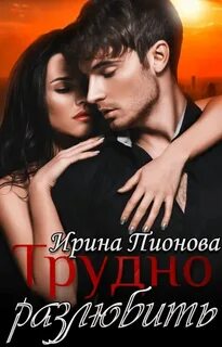 Чарли ви читать