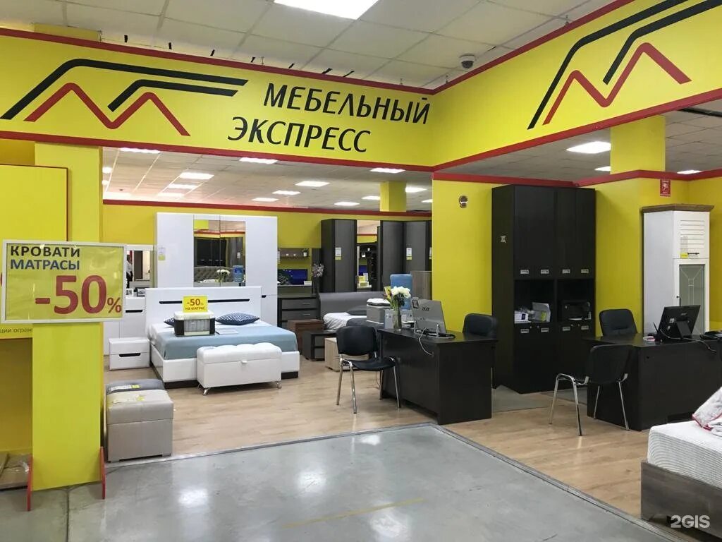 Мебелева пермь
