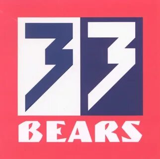 Т вей
