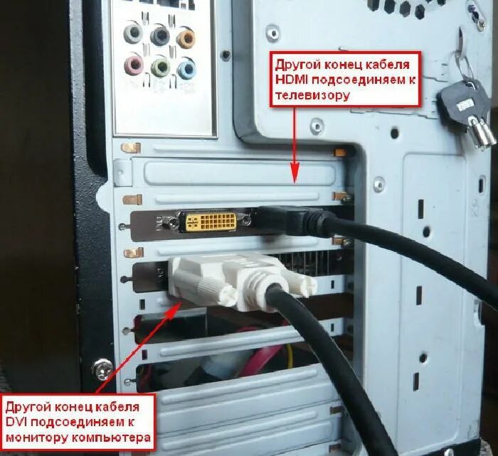 Кабель монитор ПК как подключить. Подключить провода к системному блоку. HDMI кабель как подключить ПК К телевизору. Не видит новый монитор