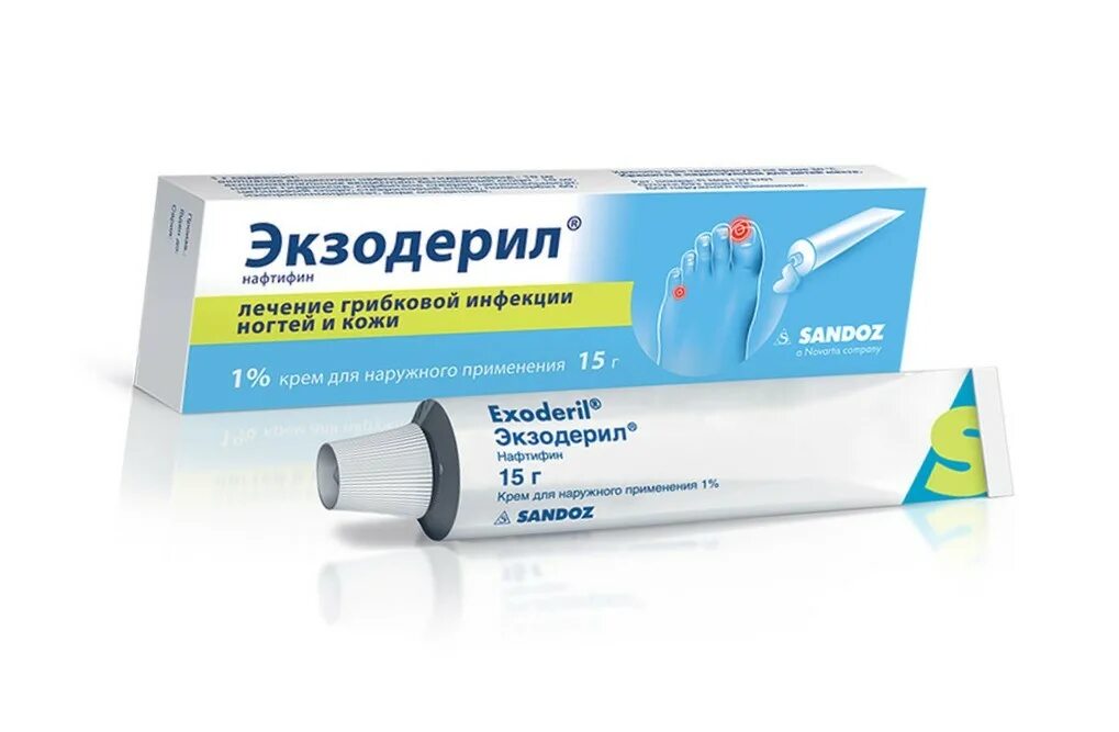 Самая лучшая мазь от грибка ногтей