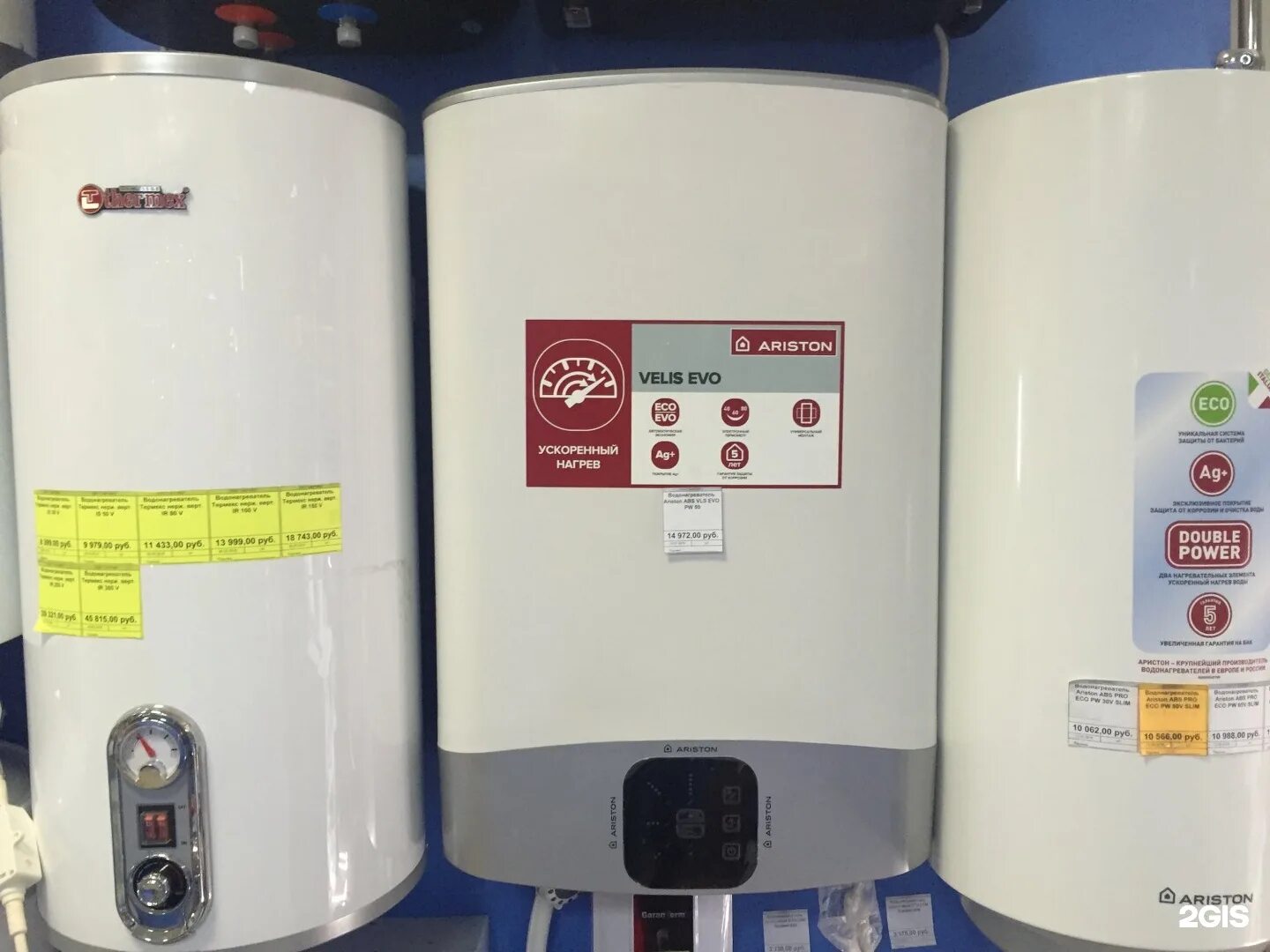 Ariston velis tech inox pw abse. Ariston velis tech pw abse 50, 2,5 квт. 3700674 водонагреватель velis lux inox pw abse wifi 50. бойлер ariston velis lux inox pw abse wifi 30 крем дляление. velis lux inox pw abse wifi 80 размеры.