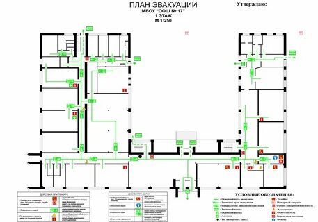 План эвакуации 2023