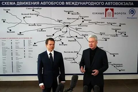 Расписание южные ворота