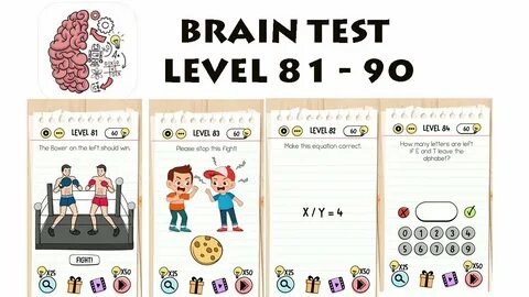 Игра brain test 2 уровень 10