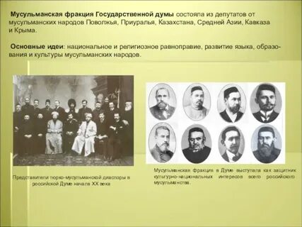 Первым ой