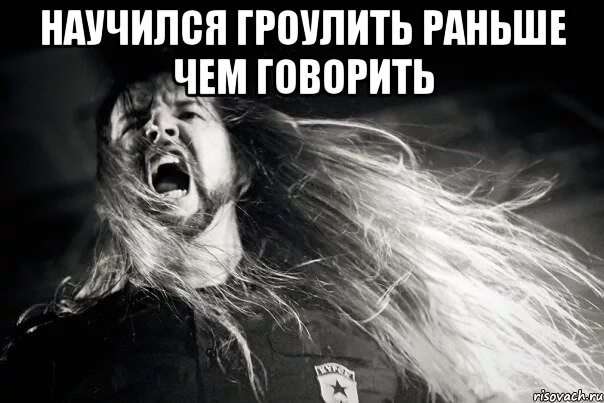 Мем говори быстрее