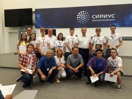 Сириус сотрудники