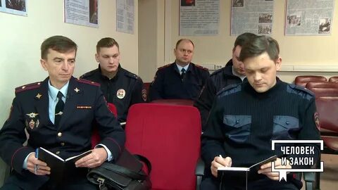Служитель закона 548 под каким именем