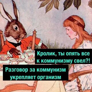 Опять разговор
