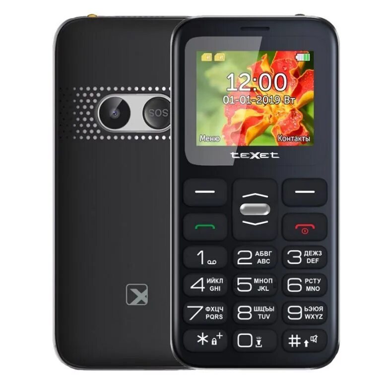 Самый бронированный смартфон. Сотовый телефон texet tm-513r. Дешевый надежный телефон. Дешевый надежный телефон. Olmio p30.
