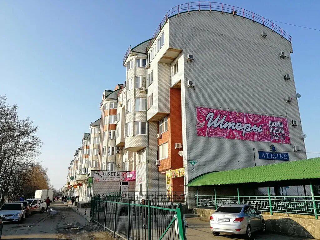 Коммунистической улица ейск. Коммунистическая 77/17 ейск. Коммунистической улица ейск. Коммунистическая 83/1 ейск. Коммунистической улица ейск.