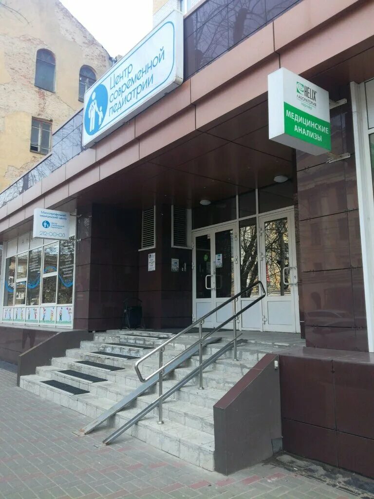 парус саранск баня. фридриха энгельса 5а воронеж медицинский. центр педиатрии в воронеже. клиника современная педиатрия воронеже. россия, республика мордовия, саранск, улица фридриха энгельса, 5.