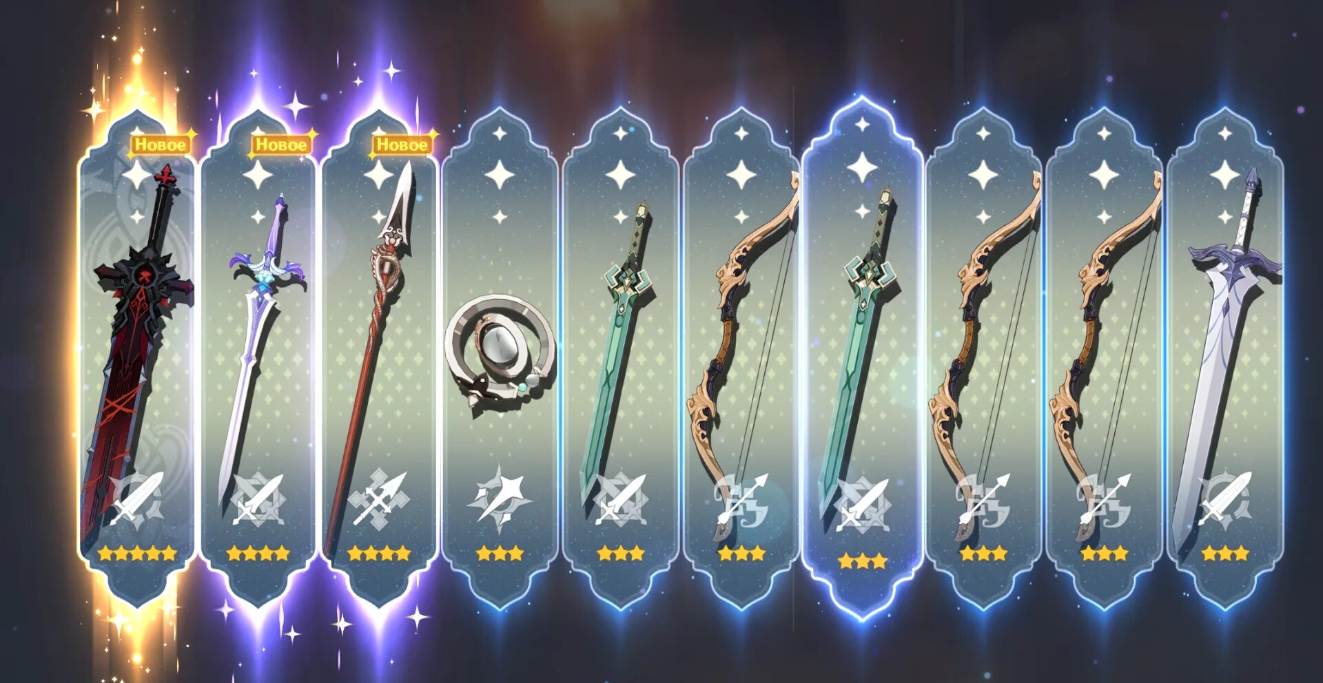 Нефритовый меч геншин импакт. Меч геншин импакт волчья погибель. Небесный меч геншин. Некованый меч геншин импакт. Оружие рассекающий туман.