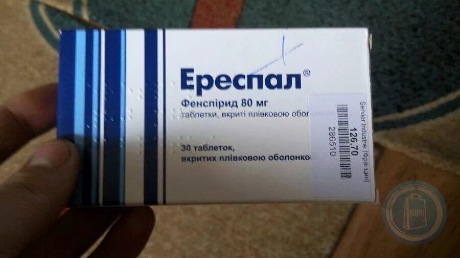 Эреспал таблетки купить. Эреспал таблетки. Эреспал 80 мг. Обезболивающие Эреспал. Эреспал таблетки фото.