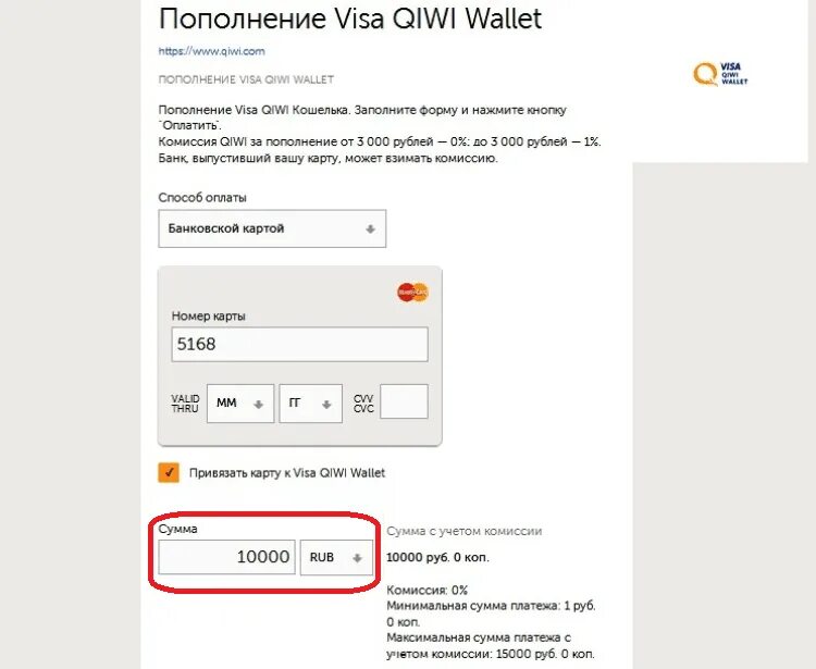 С киви на приват24. ПРИВАТБАНК В киви. С привата на киви. Обмен приват 24 на киви рубли.