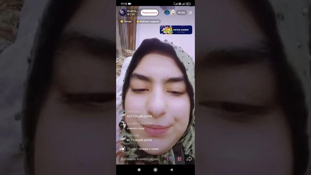 ходиса тв777. ходиса тв точики. ходиса тв. картинка ходиса тв. ходиса тв точики.