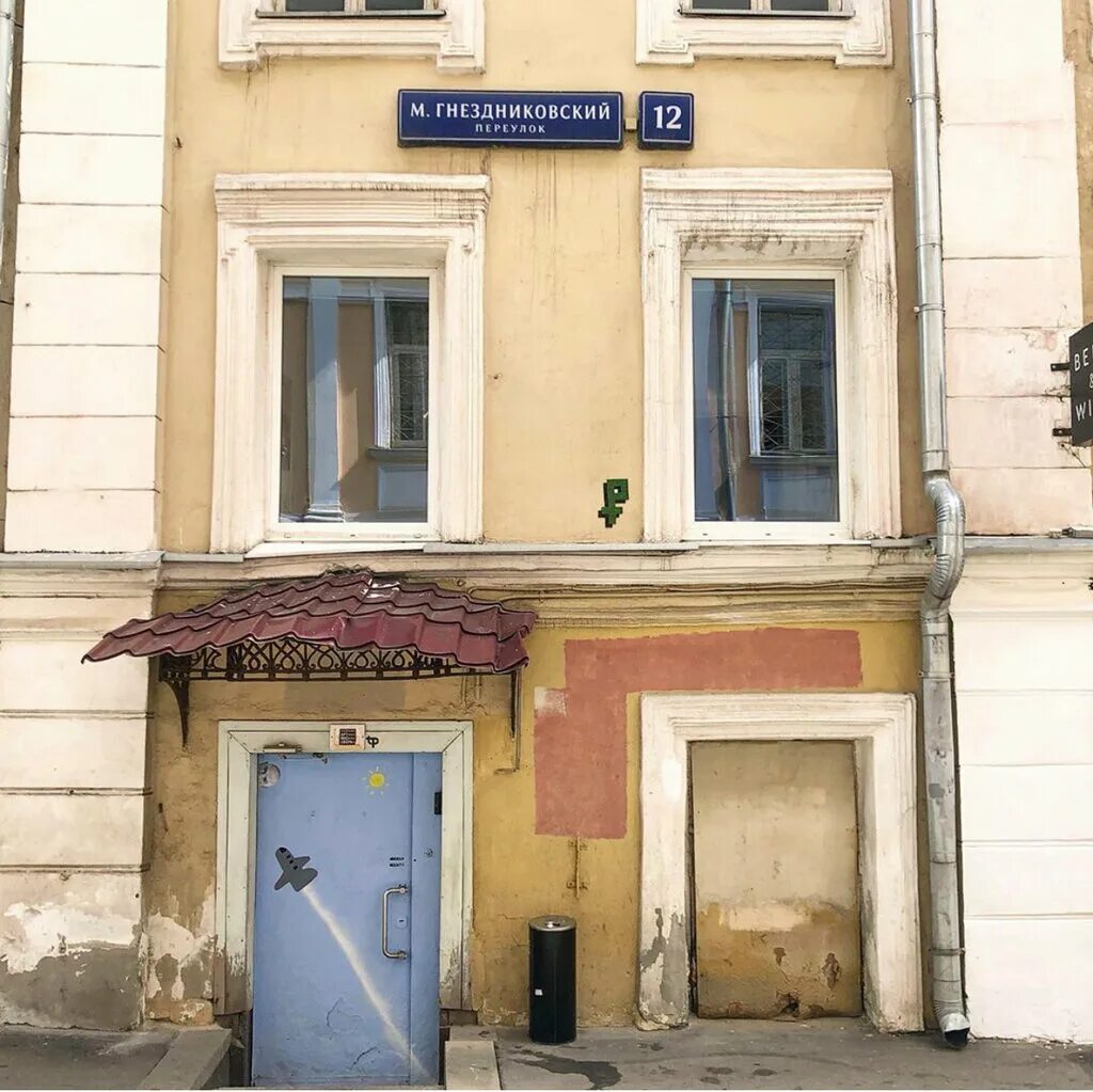 , д. малый гнездниковский переулок, 9с1. москва, малый гнездниковский переулок, д. москва, малый гнездниковский переулок, 12. г москва малый гнездниковский переулок дом 12.