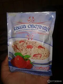 Каша в пакетах
