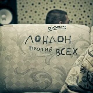 Oxxxymiron лондон
