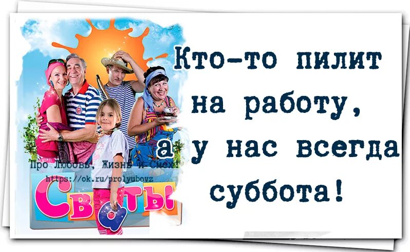 Столяр рисунок. Приколы строителей фото. Пиление ручными пилами. Кто то пилит на работу. Пилить дерево ручной пилой.
