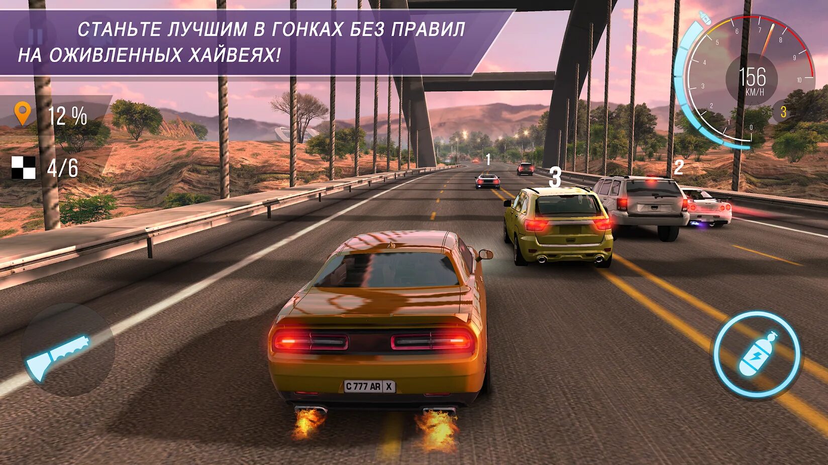 Игра car highway racing. Гонки CARX Highway Racing. CARX Highway Racing мод. CARX Highway Racing много. CARX Highway Racing 2.