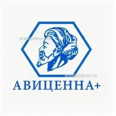 Авиценна армавир